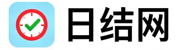 临清日结网